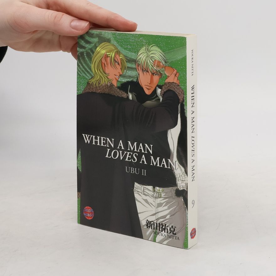 Youka Nitta When a man loves a man 9