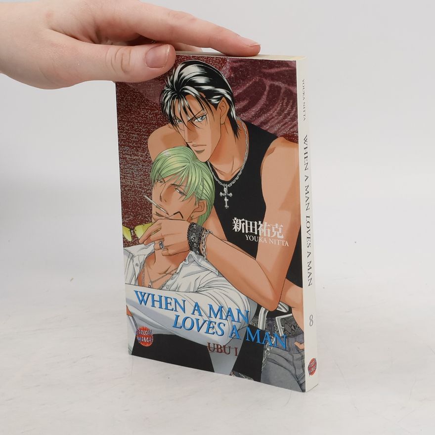 Youka Nitta When a man loves a man 8