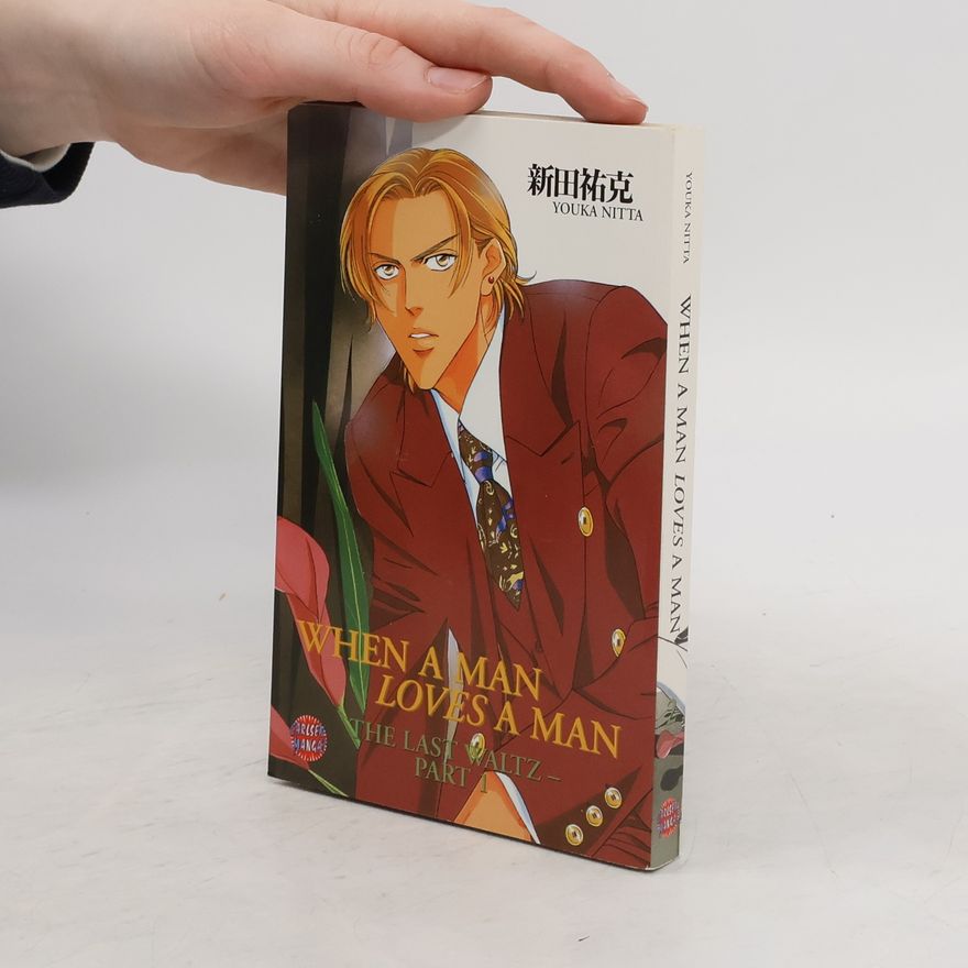 Youka Nitta When a man loves a man 2