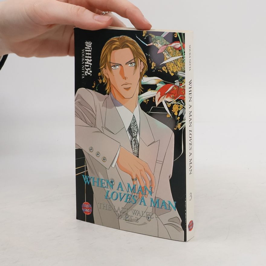 Youka Nitta When a man loves a man 3