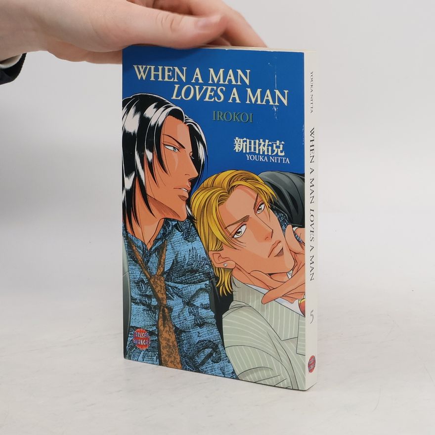 Youka Nitta When a Man Loves a Man 5