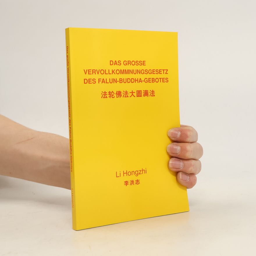 Li Hongzhi Das grosse Vervollkommnungsgesetz des Falun-Buddha-Gebotes. 法轮佛法大圆满法