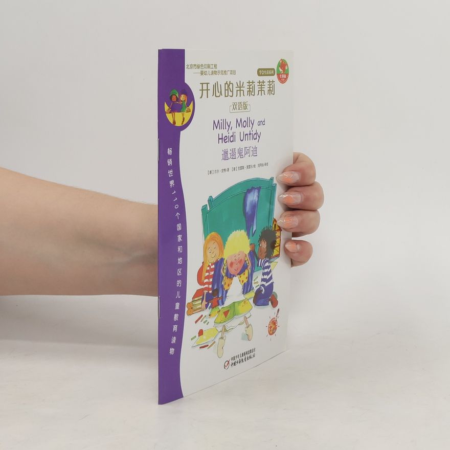 Autorenkollektiv Milly, Molly and Heidi Untidy 开心的米莉茉莉 双语版