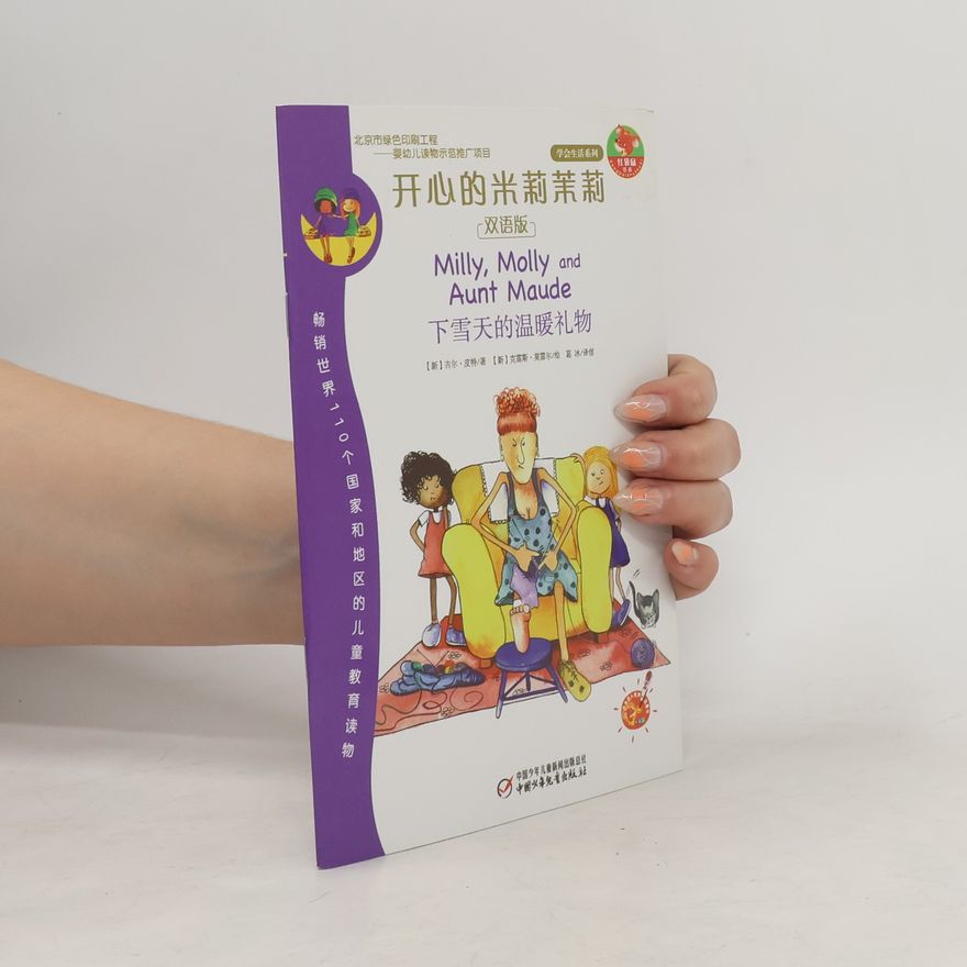 Autorenkollektiv Milly, Molly and Aunt Maude 开心的米莉茉莉 下雪天的温暖礼物