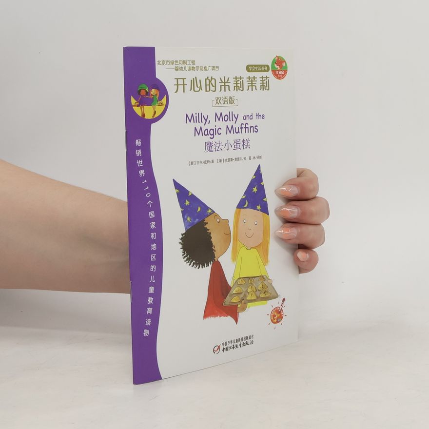 Autorenkollektiv Milly, Molly and the Magic Muffins 开心的米莉茉莉 魔法小蛋糕
