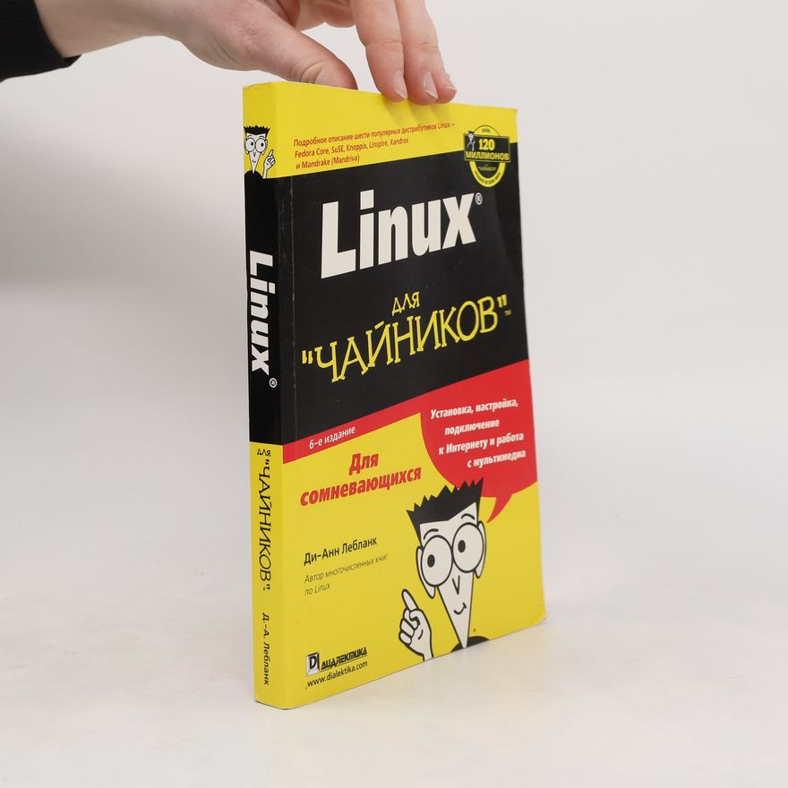 Dee-Ann LeBlanc Linux для "чайников"