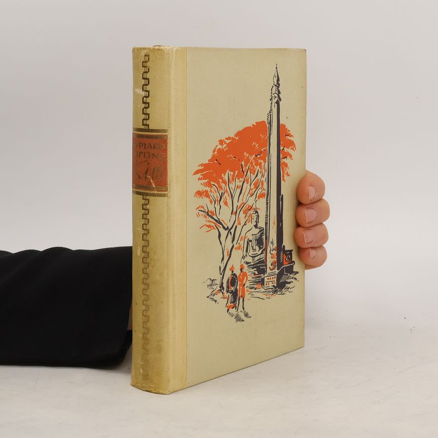 Rudyard Kipling Kim