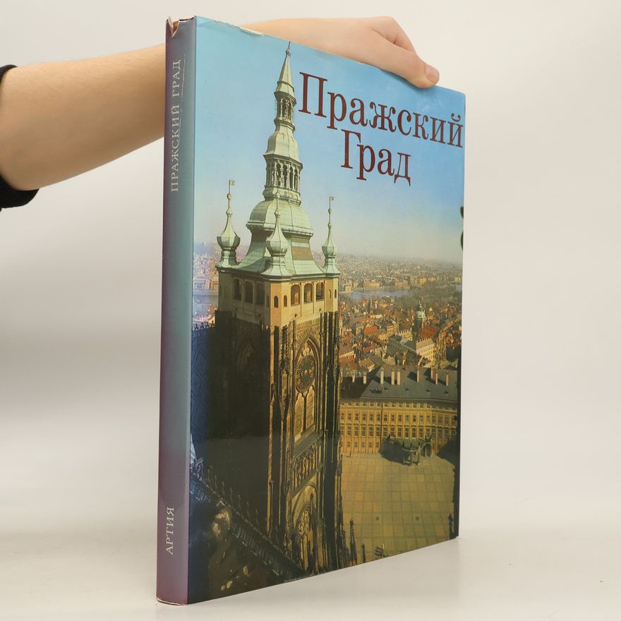 Various authors Пражский Град
