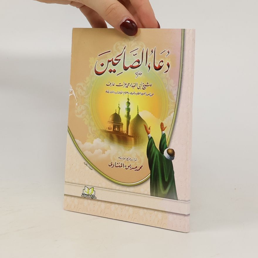 Autorenkollektiv عارف، ابي الفداء محمد عزت محمد