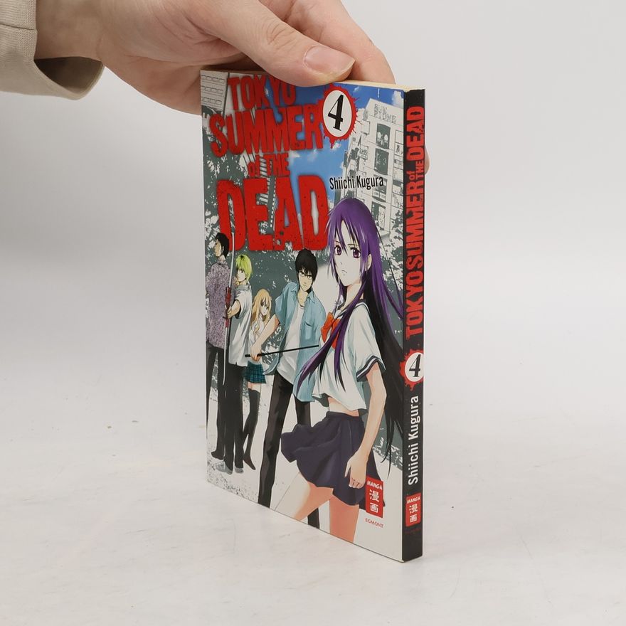 Shiichi Kugura Tokyo summer of the dead 4