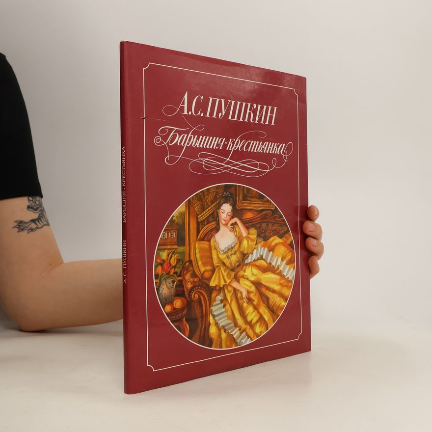 Alexander Sergejewitsch Puschkin Барышня-крестьянка