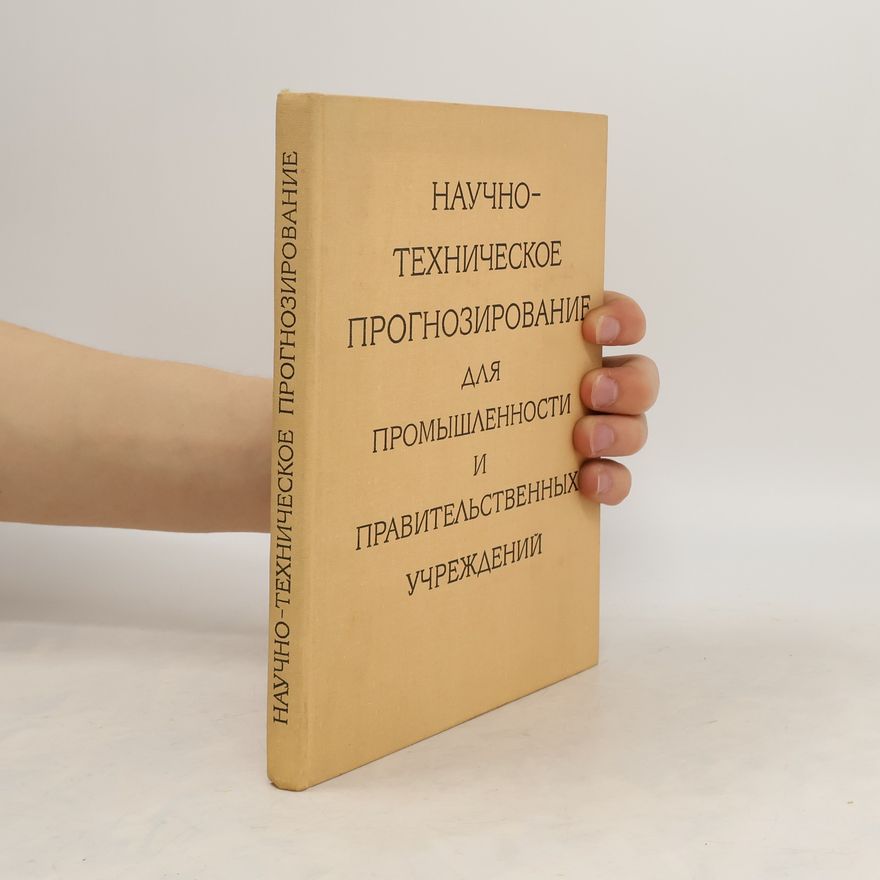 Kolektív autorov Hаучно-техническое прогнозирование