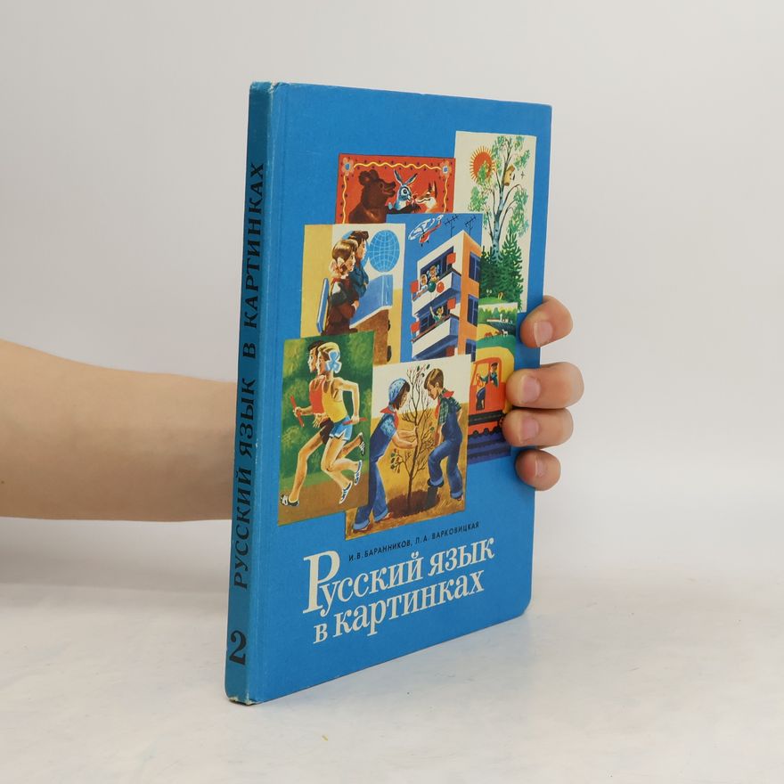 Autorenkollektiv Русский язык в картинках