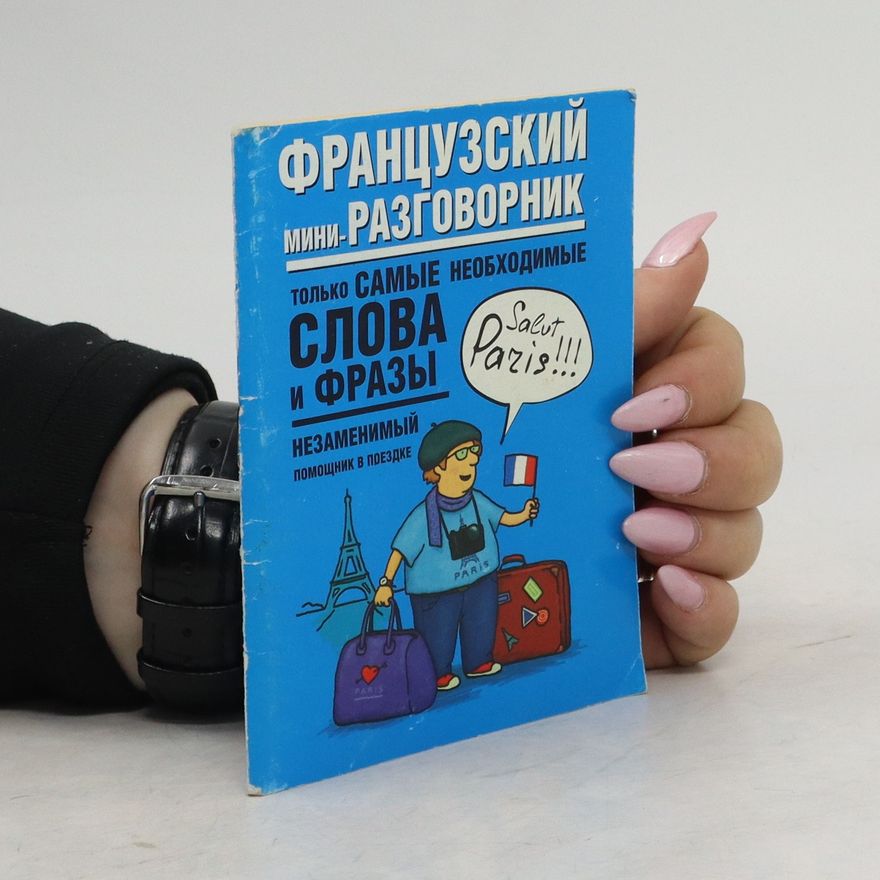 Kolektiv autorů Французский мини - разговорник