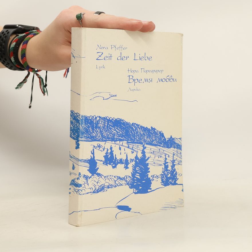 Nora Pfeffer Zeit der Liebe. Время любви