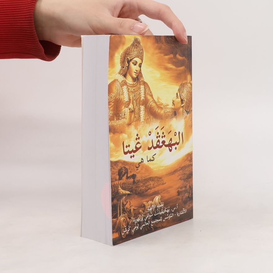 A. C. Bhaktivedanta Swami Prabhupada Bhagavad Gita as it is [Arabic]