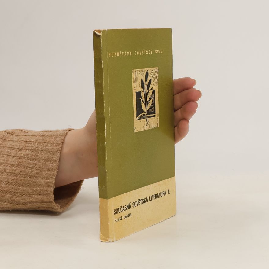 Kolektiv autorů Současná sovětská literatura II. Ruská poezie