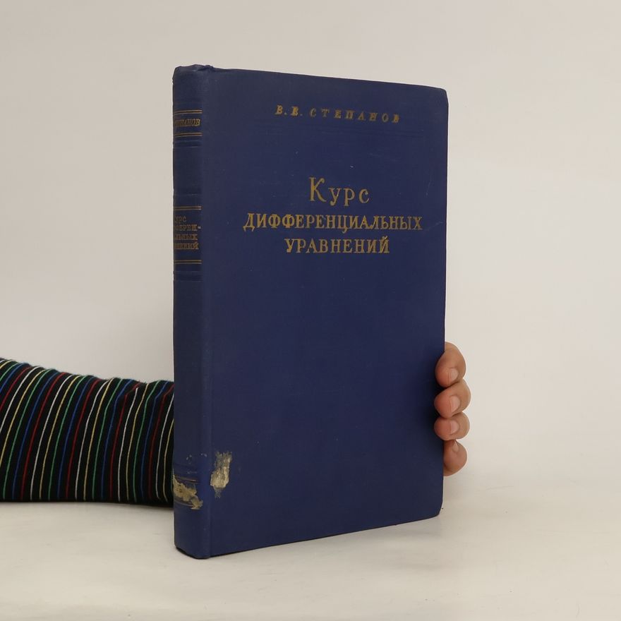 V. V. Stepanov Курс дифференциальных уравнений