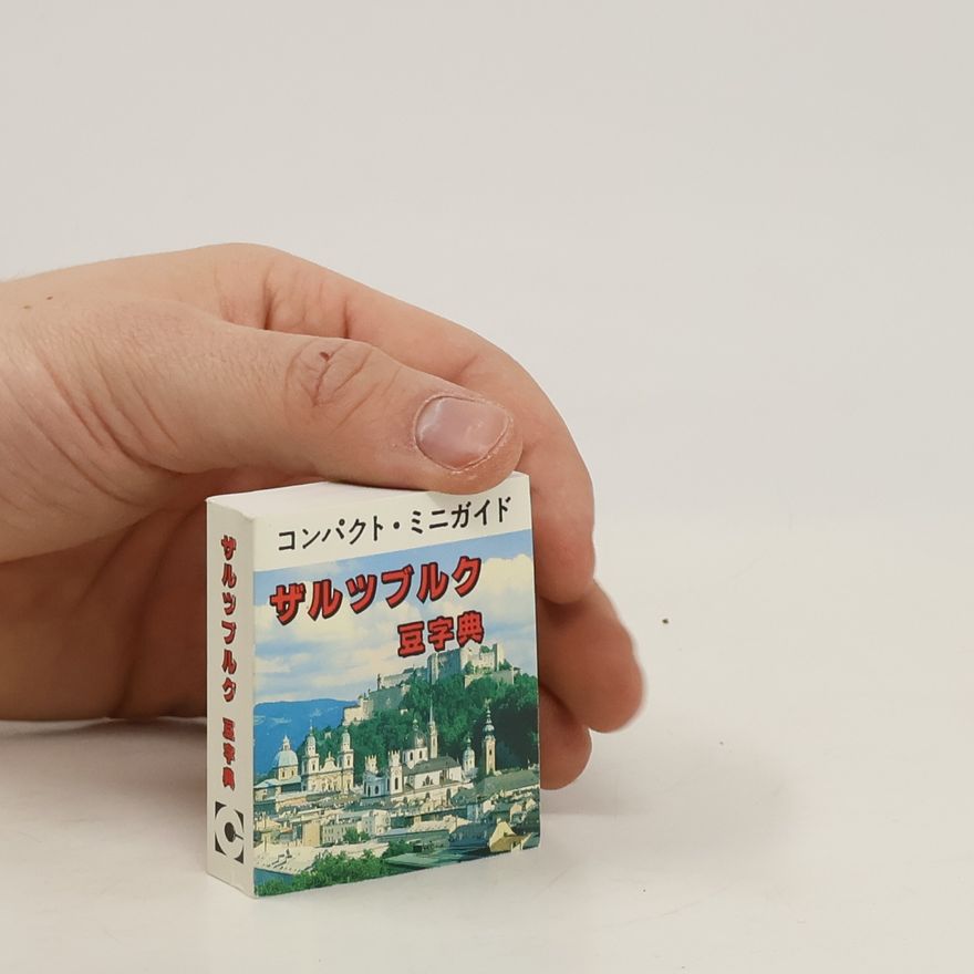 Collectif d'auteurs コンパクト・ミニガイド ザルツブルク 三字典. Konpakuto mini gaido Zarutsuburuku san jiten