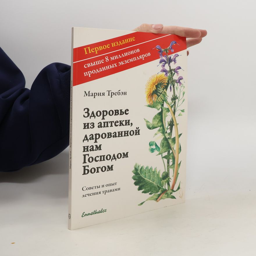 Maria Treben Zdorovʹe iz apteki, darovannoj nam Gospodom Bogom