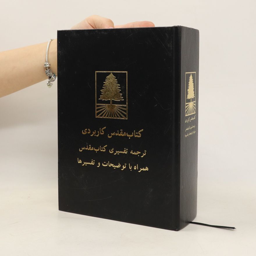 Various authors کتاب مقدس کاربردی ترجمه تفسیری کتاب مقدس همراه با توضیحات و تفسیرها