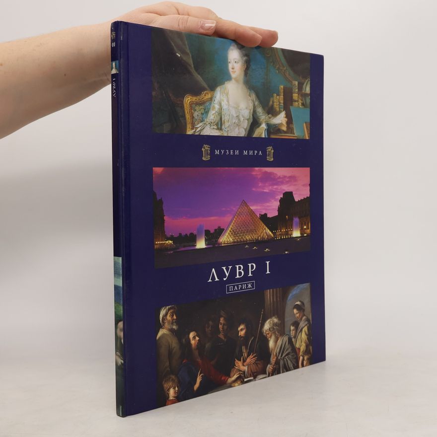 Kolektiv autorů Лувр I. Париж