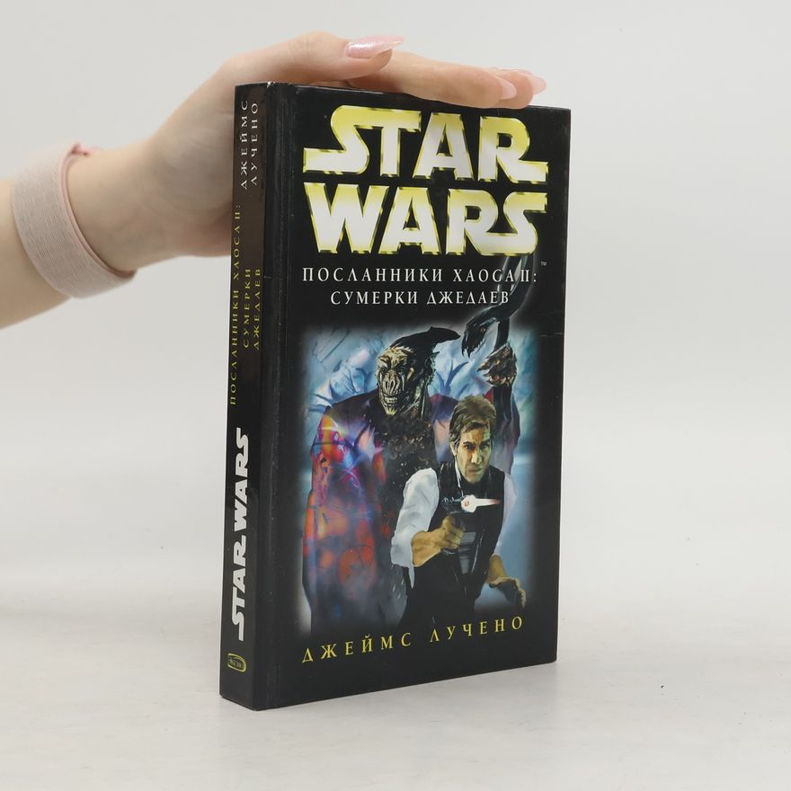 James Luceno Star Wars: Посланники Хаоса II. Сумерки джедаев