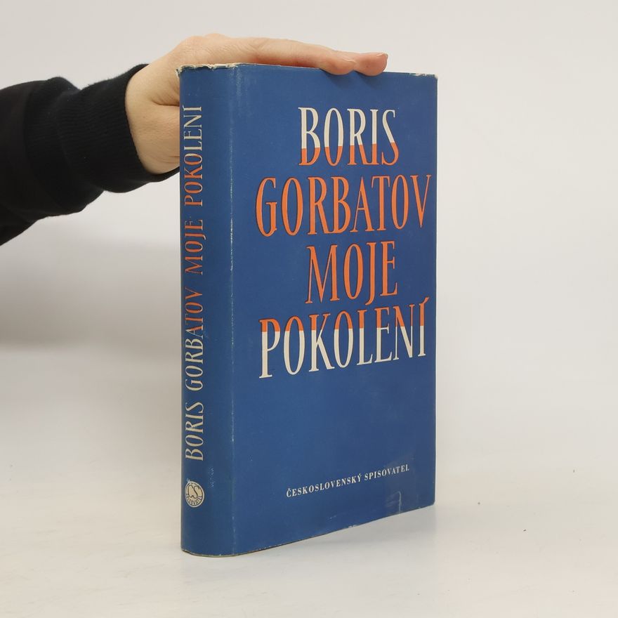 Boris Leont jevič Gorbatov Moje pokolení