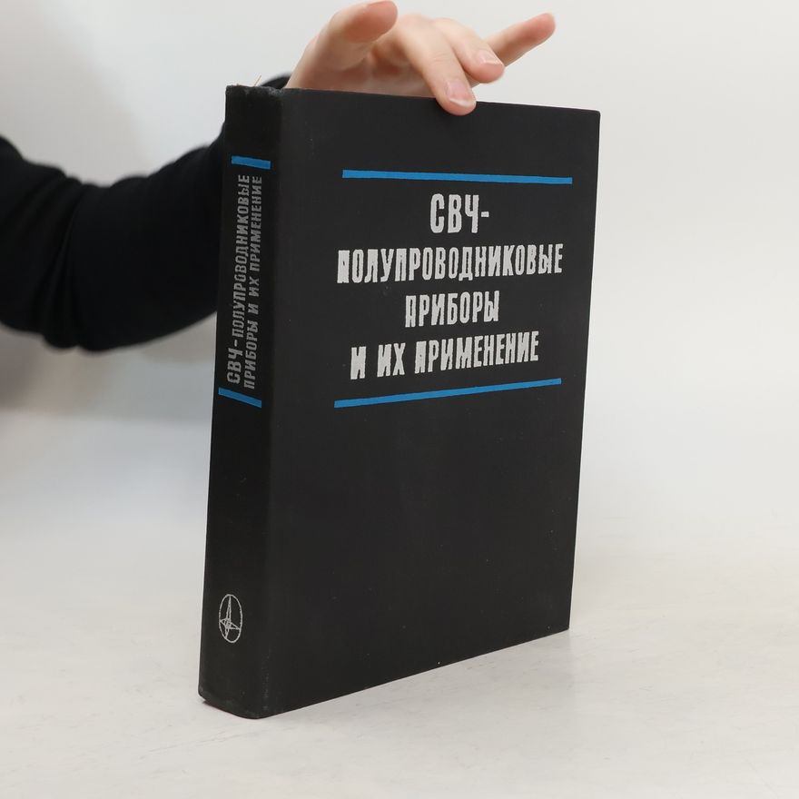 Various authors СВЧ полупроводниковые приборы и их применение