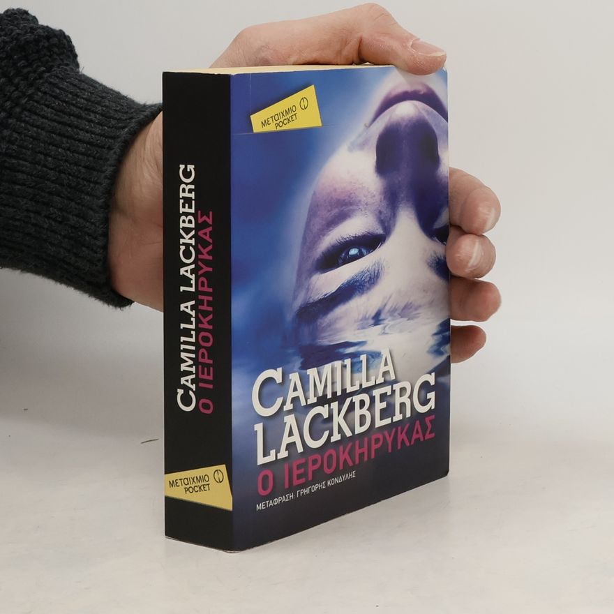 Camilla Läckberg Ο ιεροκήρυκας