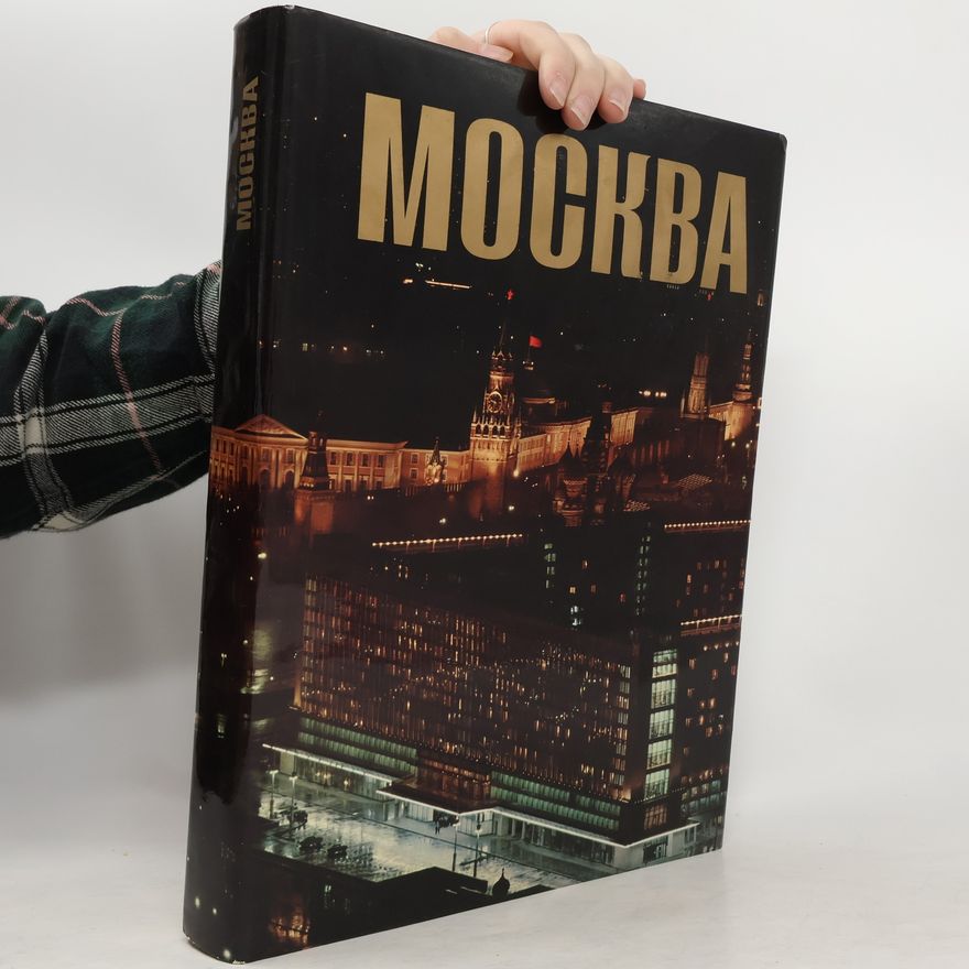 Auteurscollectief Москва