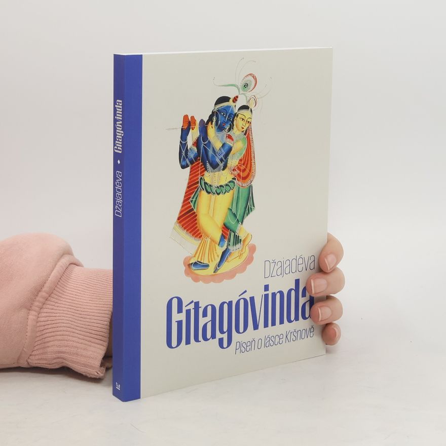 Džajadéva Gítagóvinda