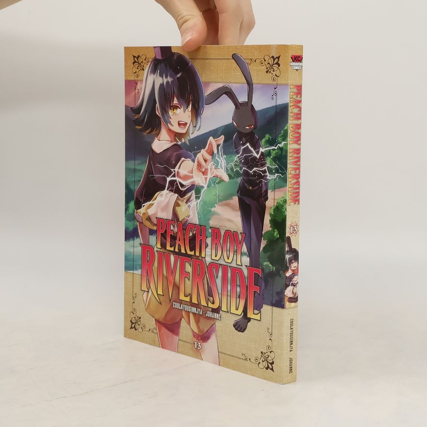 Mitsuhiro Coolkyousinnjya Peach Boy Riverside 13.