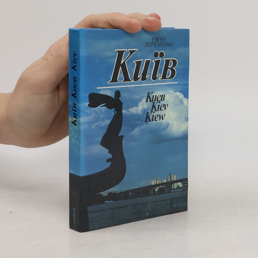 Auteurscollectief Kuïb Kueb Kiev