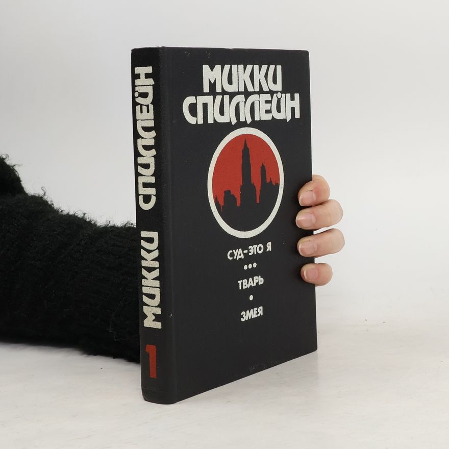 Autorenkollektiv Mukku Cпиллейн 1