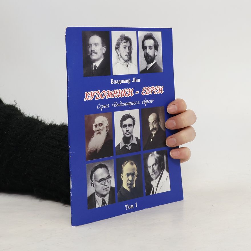 Vlaadimír Linc Художники - евреи. Chudožniki - jevrei