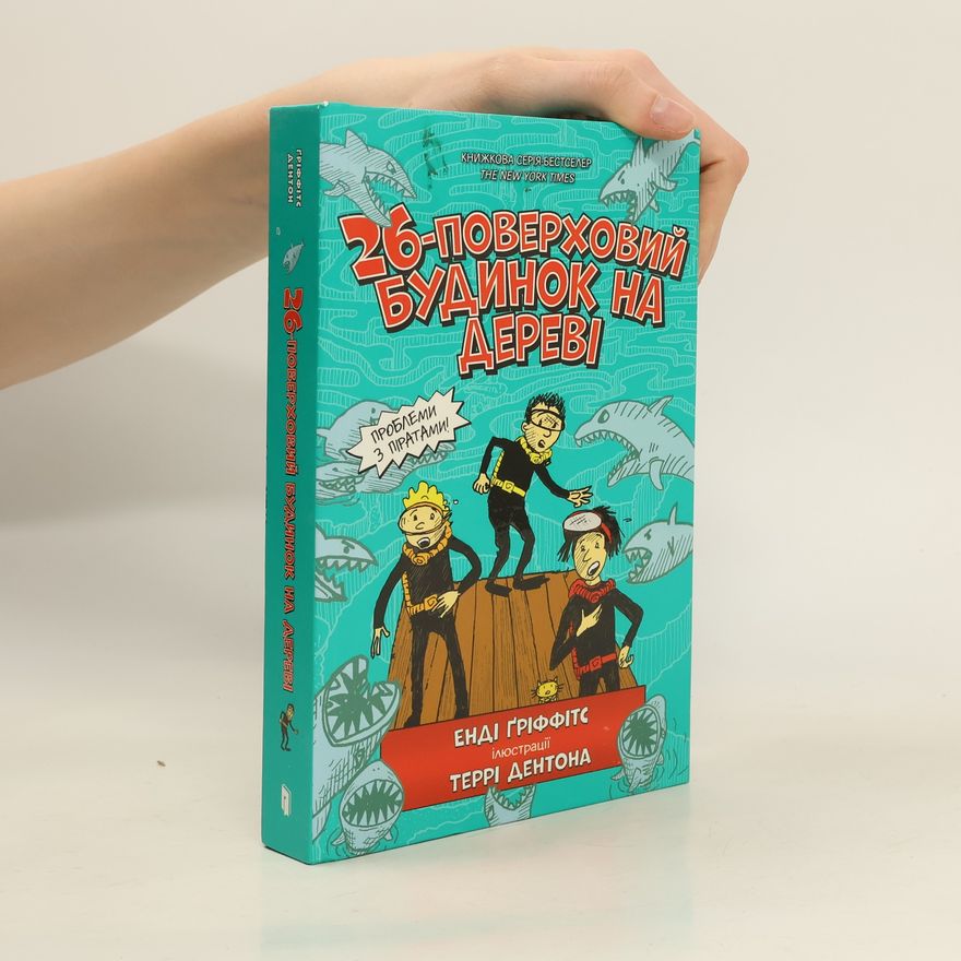 Autorenkollektiv 26-Поверховий будинок на деревi