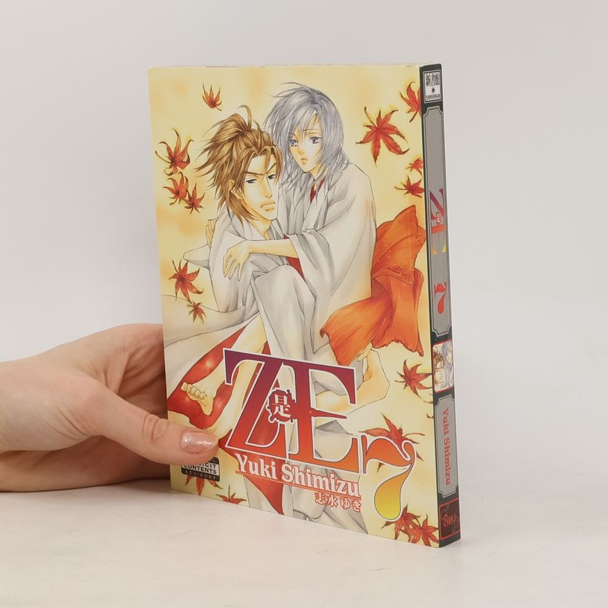 Yuki Shimizu Ze 7