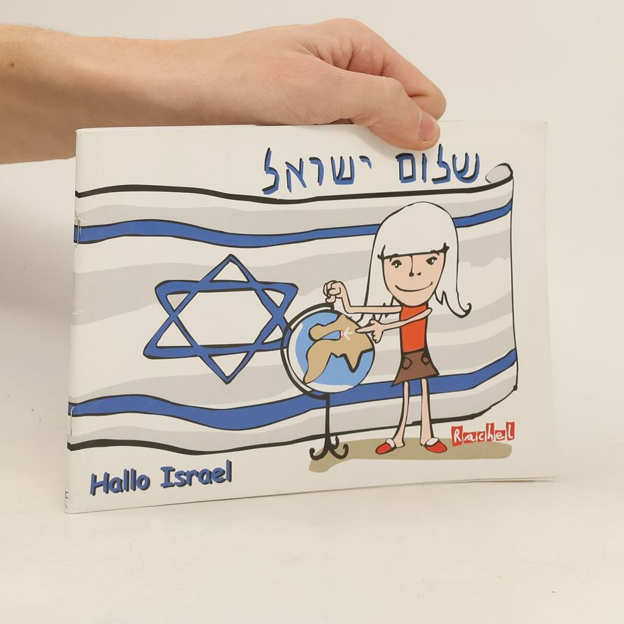 Various authors Hallo Israel. שלום ישראל