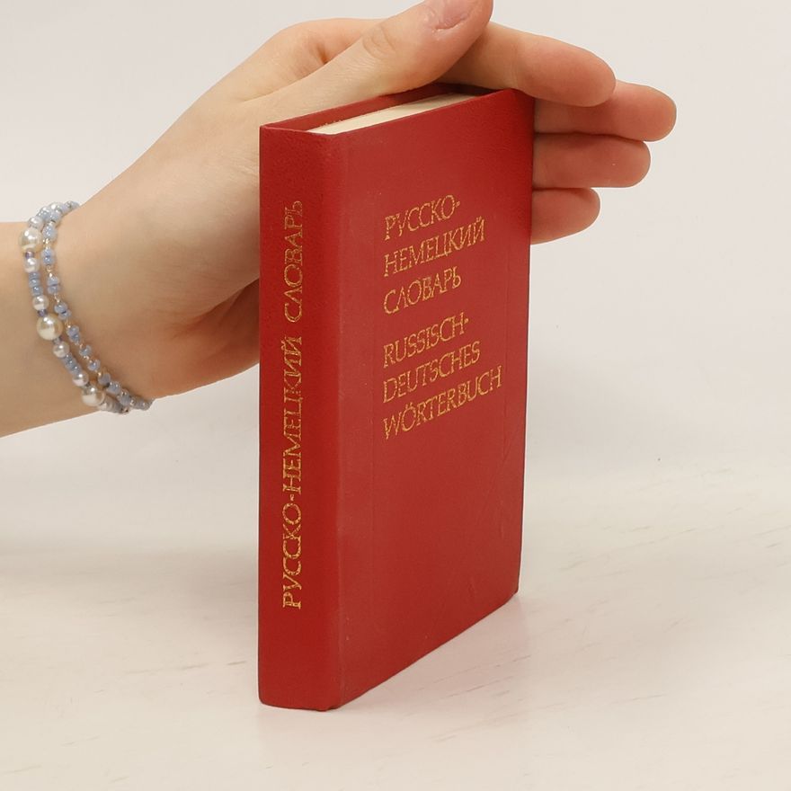 A. B. Lokhovits Русско - немецкий словарь / Russisch - Deutsches Wörterbuch