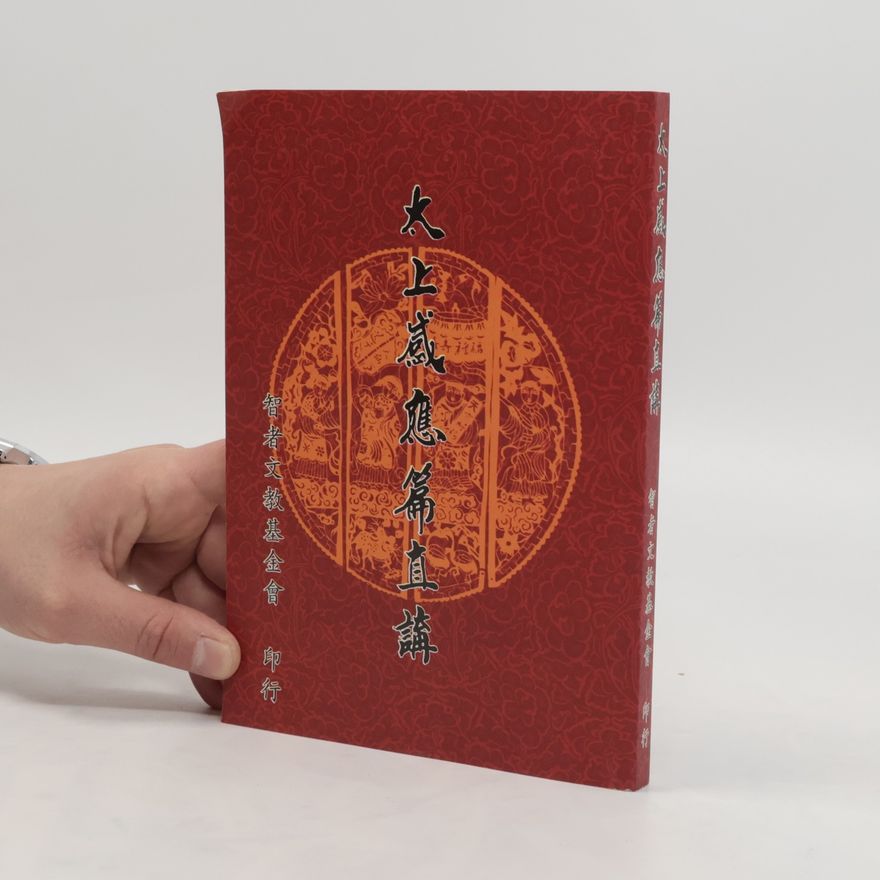 Autorenkollektiv 太上感應篇直講