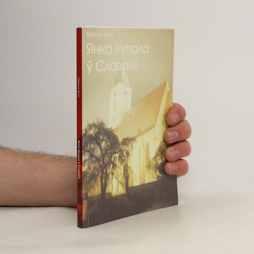 Nikolaj Valentinovič Trus Janka Kupala ŭ Slavakìì