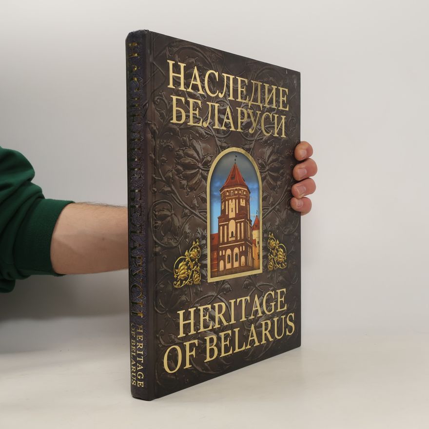 Aleksandr Alekseevich Alekseev Наследие Беларуси
