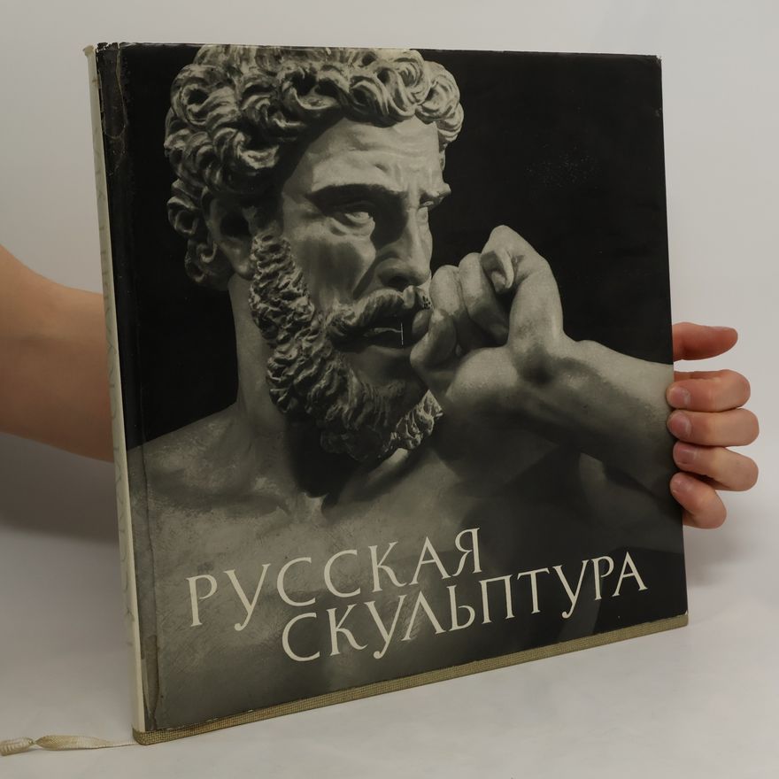 Auteurscollectief Русская скульптура