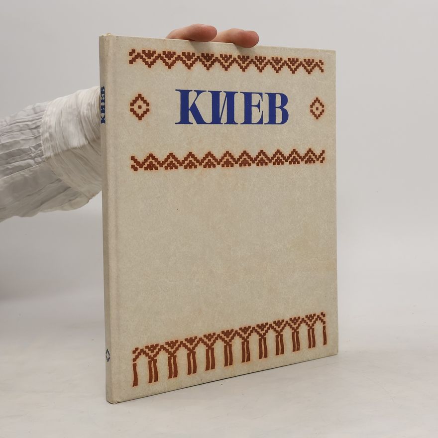 Auteurscollectief Киев