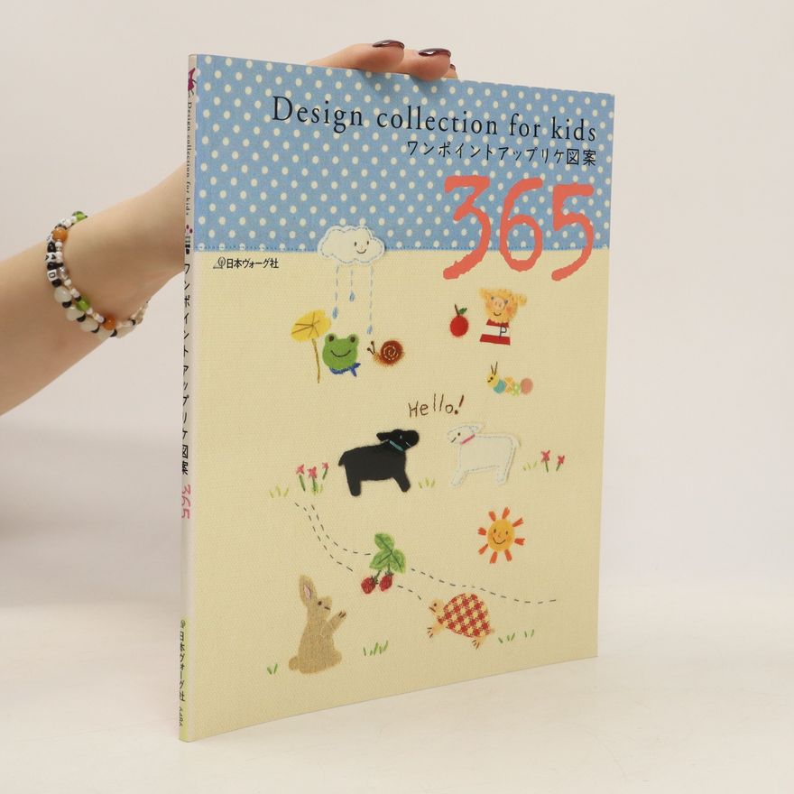 Collectif d'auteurs Design Collection for Kids. ワンポイントアップリケ図案 365