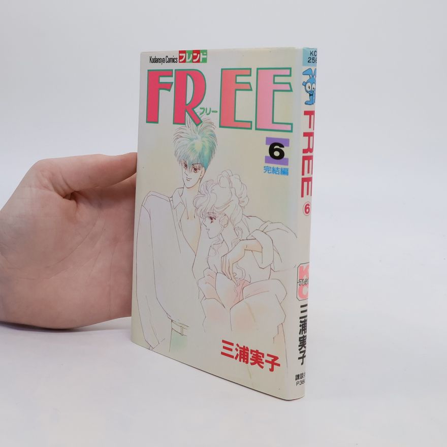 Collectif d'auteurs Free 6 フレンド