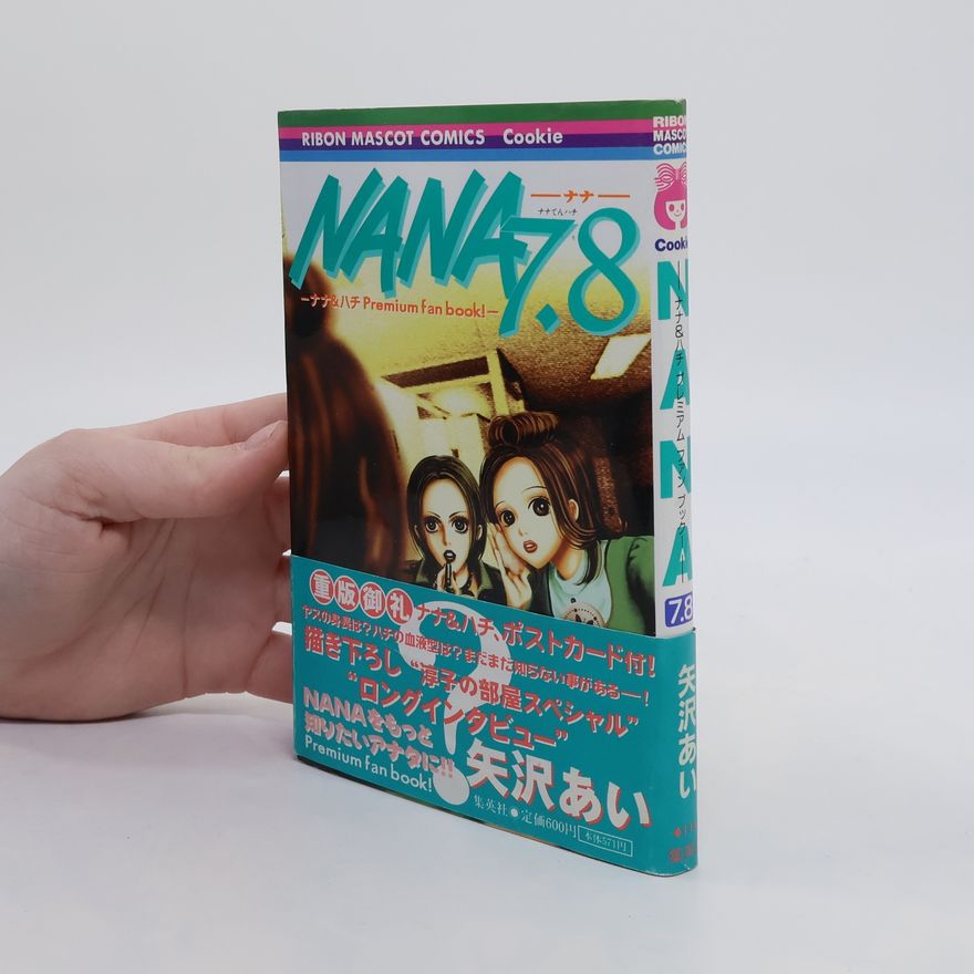 Collectif d'auteurs Nana 7.8