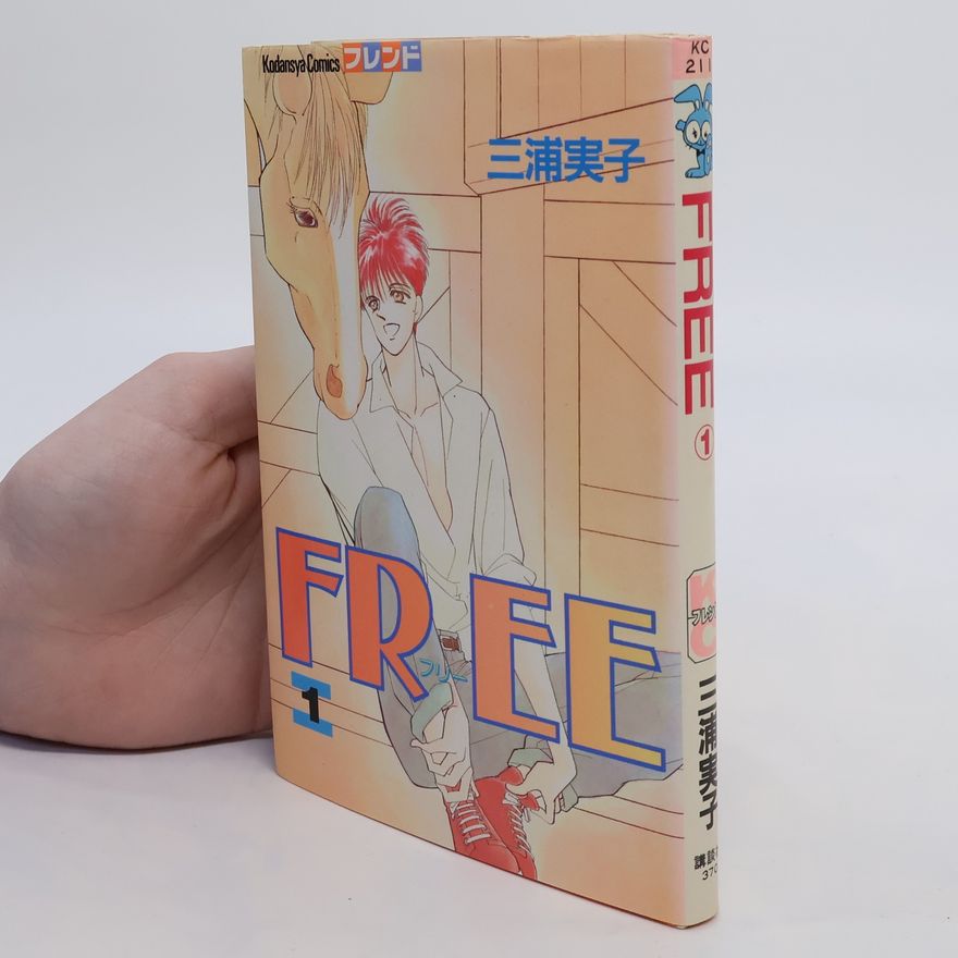 Collectif d'auteurs Free 1