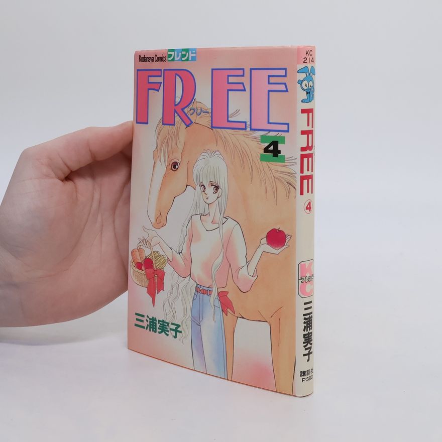 Collectif d'auteurs Freeフリー 4